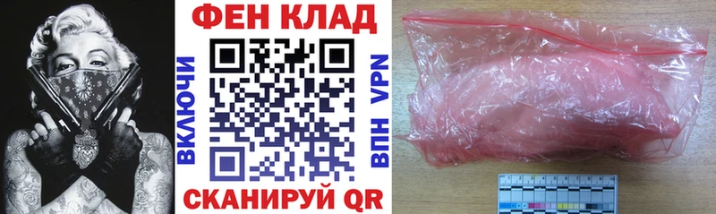 цены   Краснообск  Амфетамин 98% 