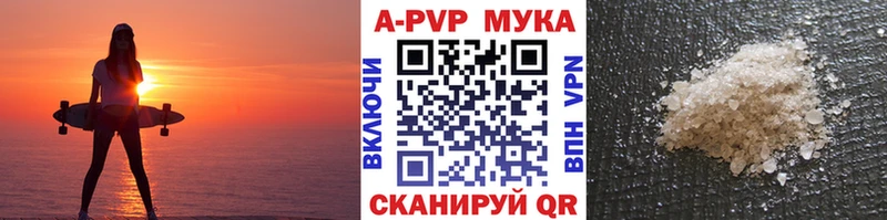 Alpha PVP СК КРИС Краснообск