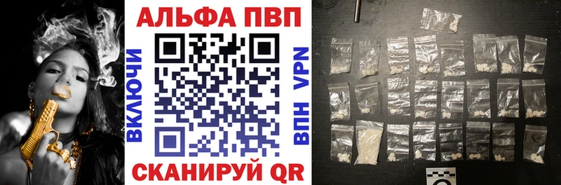 ссылка на мегу маркетплейс  купить  сайты  сайты даркнета телеграм  Alpha-PVP крисы CK  Краснообск 