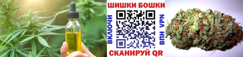 Печенье с ТГК марихуана  цена наркотик  Краснообск 