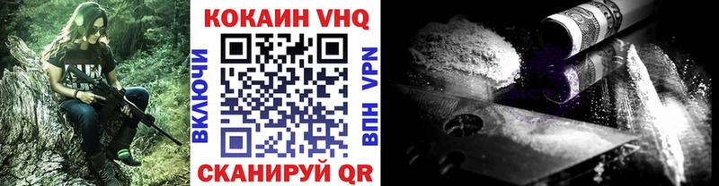 КОКАИН 97%  Краснообск 