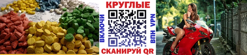где купить наркоту  Краснообск  blacksprut как войти  ЭКСТАЗИ ешки 