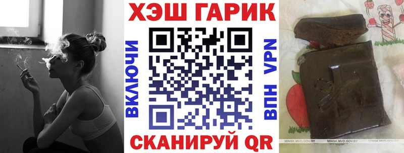 Гашиш гарик  Краснообск 