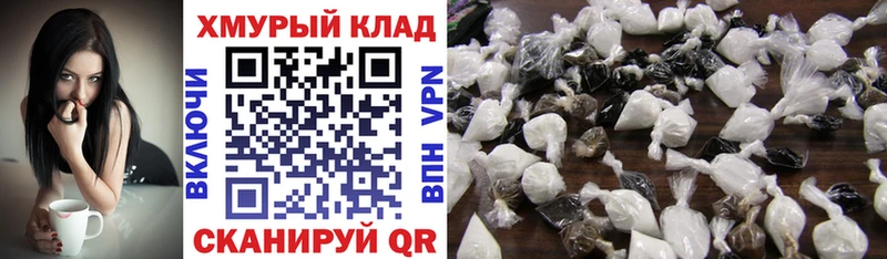 Героин афганец  закладка  KRAKEN   Краснообск 