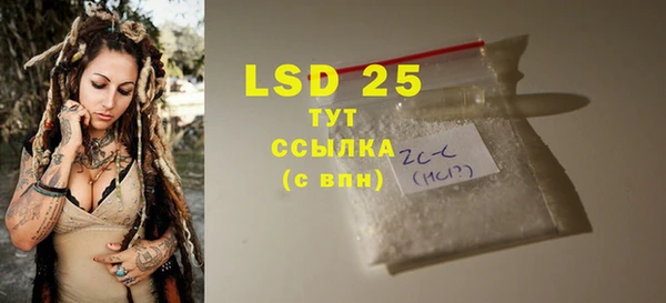 PSILOCYBIN Алексин