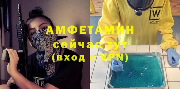 крисы Нефтекумск