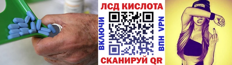 блэк спрут   Краснообск  ЛСД экстази кислота  дарнет шоп 
