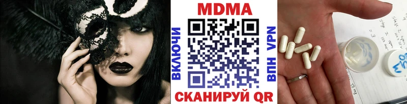 MDMA VHQ  купить наркоту  Краснообск 