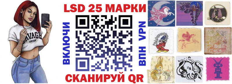 Марки N-bome 1500мкг  Краснообск 