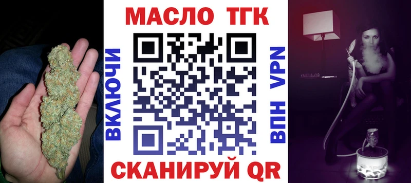 OMG как войти  Краснообск  Дистиллят ТГК вейп 